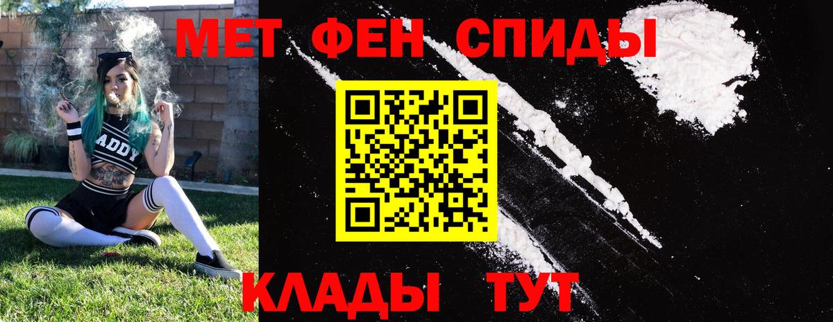 Amphetamine 98% Муром