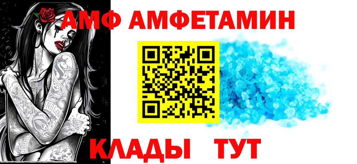 OMG ТОР  Амфетамин Premium  Вход с VPN  Муром 