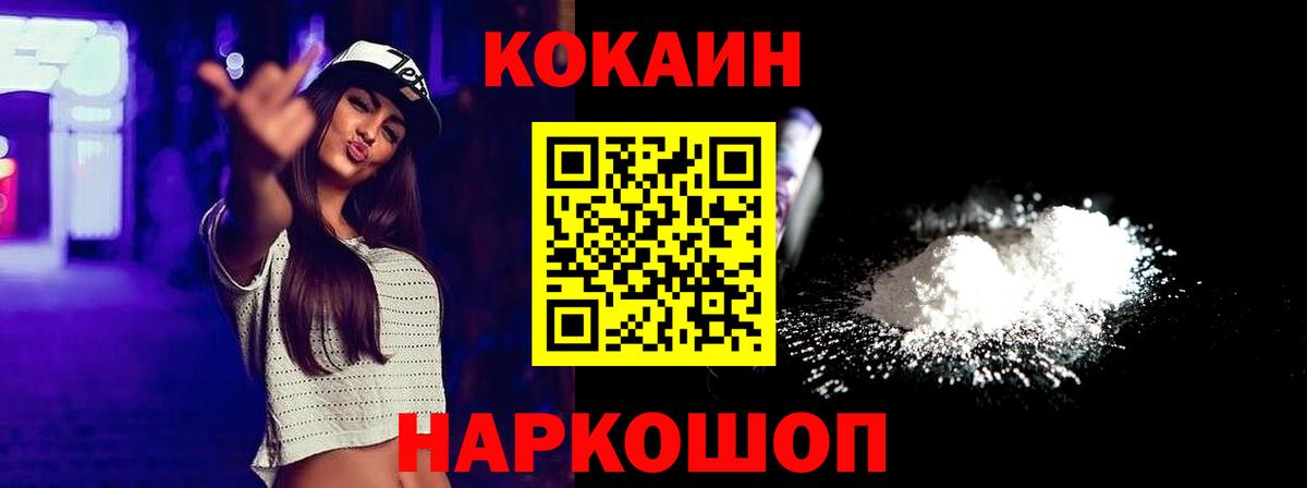 КОКАИН Перу Муром