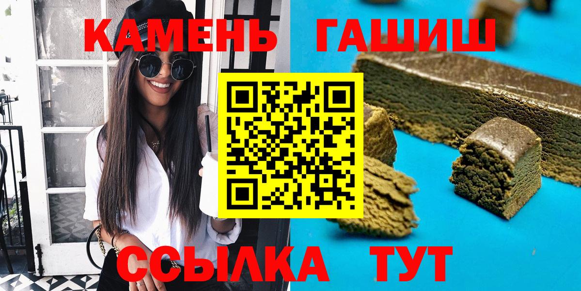 ГАШ AMNESIA HAZE Муром