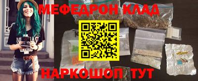 крисы Ставрополь