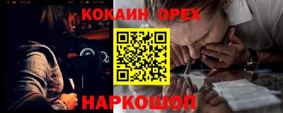 метамфетамин Гагарин
