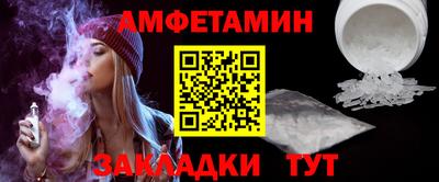 метамфетамин Гагарин
