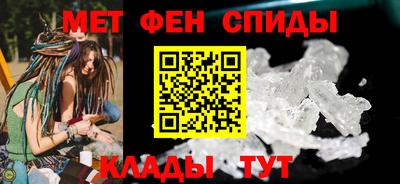 меф Старая Купавна