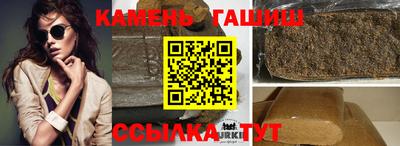 метамфетамин Гагарин