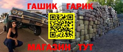 кокс Гай