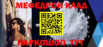 метамфетамин Гагарин