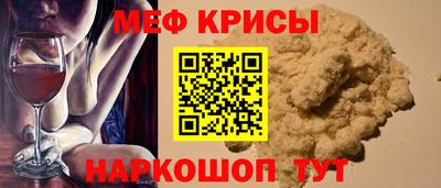 метамфетамин Гагарин