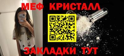 трава Среднеуральск