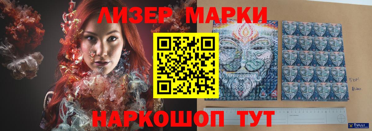 ЛСД экстази кислота  Лсд 25 экстази ecstasy  Вход с VPN  Муром 