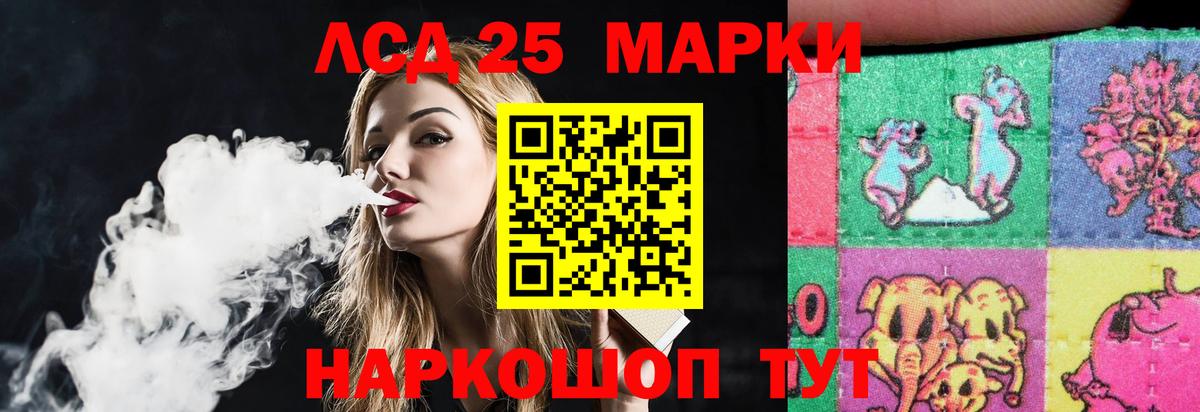ЛСД экстази ecstasy Муром