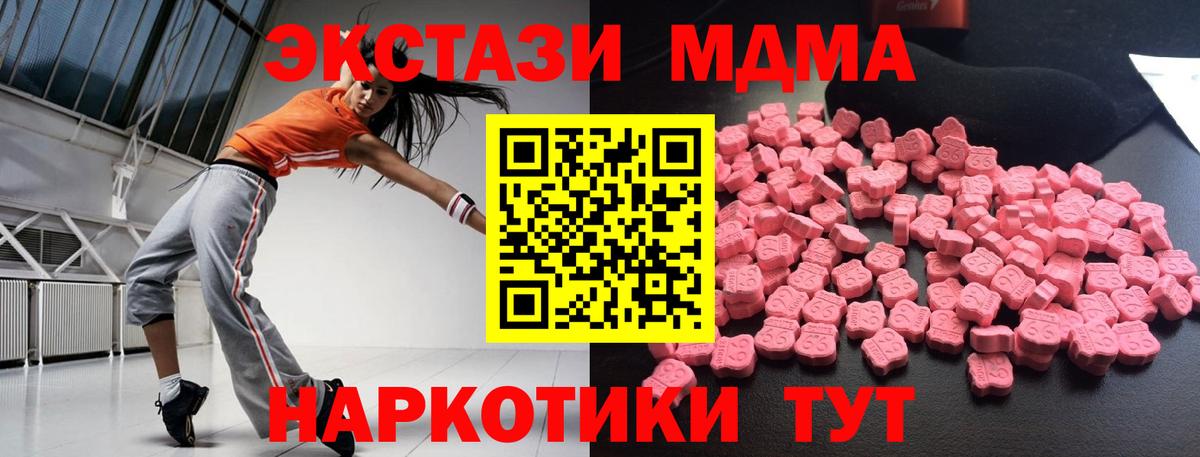 Муром  МДМА VHQ  МДМА молли  Вход с VPN 