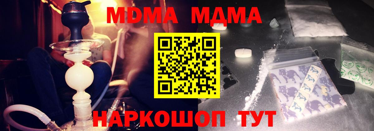 МДМА VHQ Муром