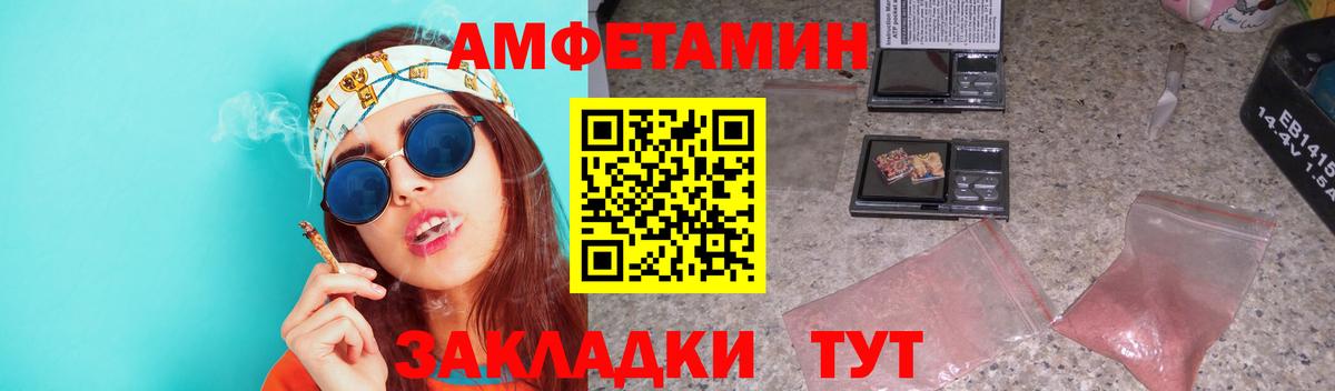 Метамфетамин пудра Муром