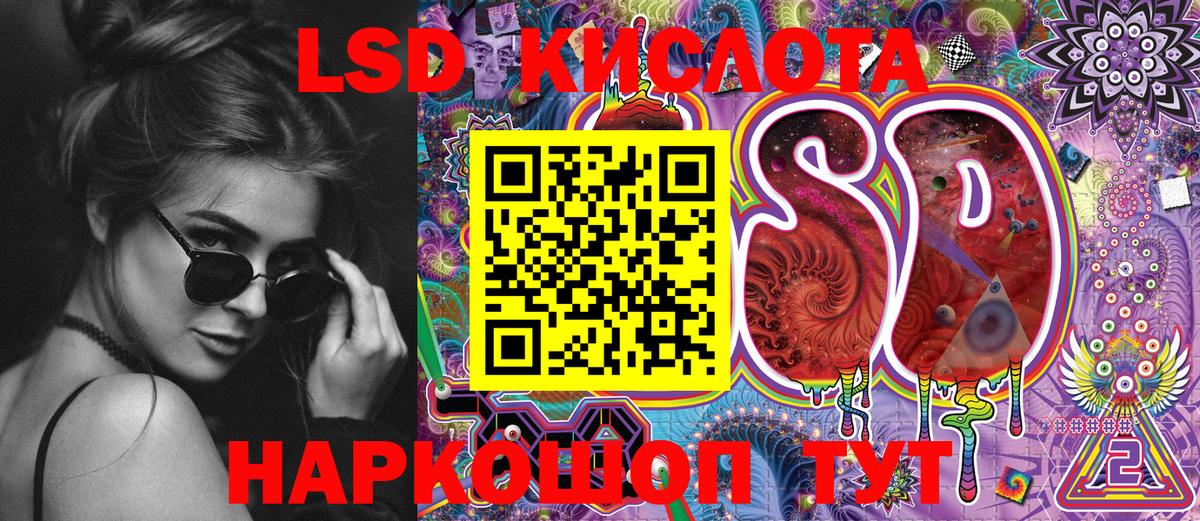 МЕТ  МЕФ  ЭКСТАЗИ  Вход с VPN  Codein  Меф МЯУ МЯУ   Муром  COCAIN  Марихуана  A PVP СОЛЬ кристаллы 
