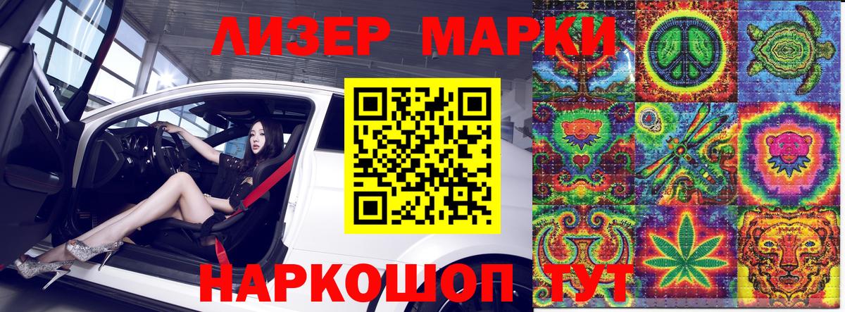 Муром  Марки N-bome  Вход с VPN  Марки NBOMe 1,5мг  Марки NBOMe 1,5мг 