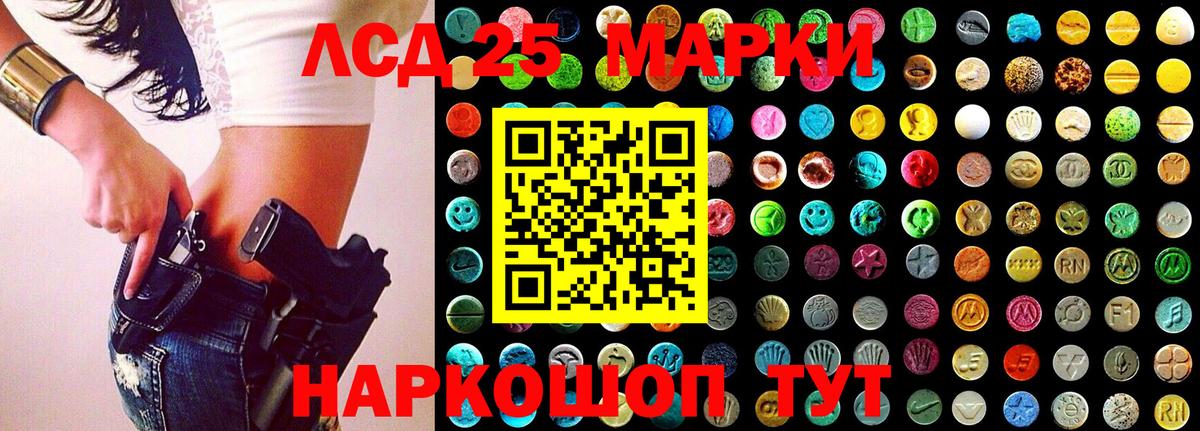 Наркотические марки 1,5мг Муром