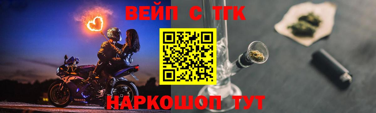 Дистиллят ТГК жижа  Вход с VPN  Муром  Дистиллят ТГК жижа 