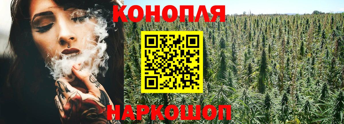 МАРИХУАНА планчик Муром