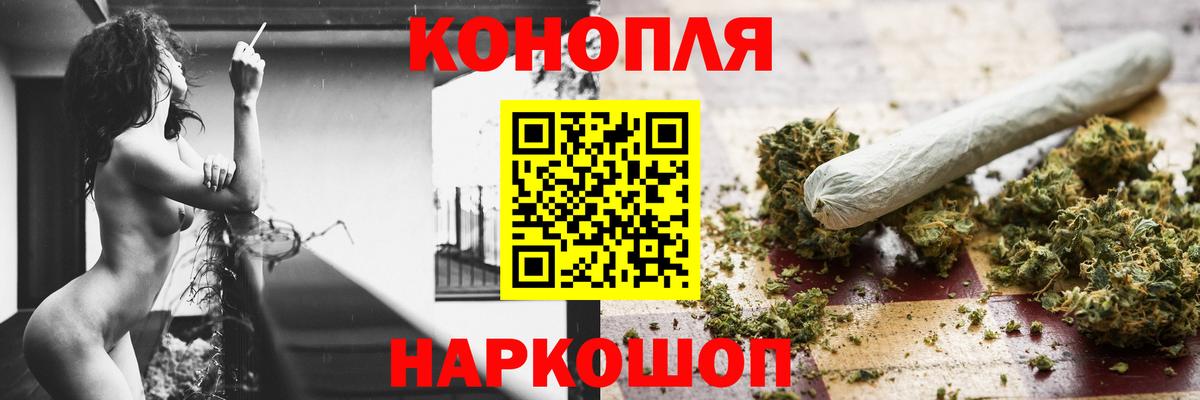 Шишки марихуана сатива  Марихуана гибрид  Вход с VPN  Муром  Марихуана AK-47 